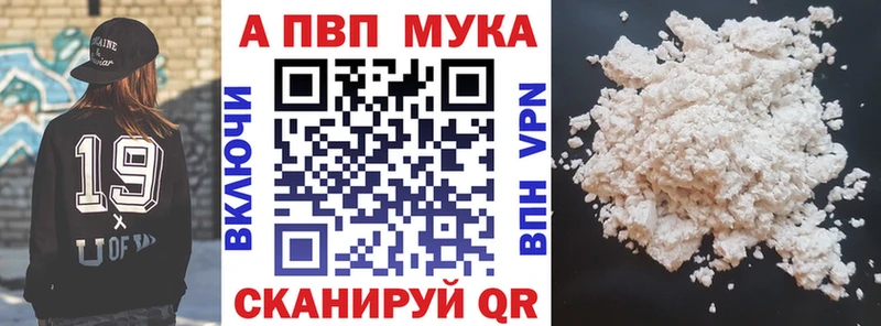 Купить  Костомукша  APVP крисы CK 