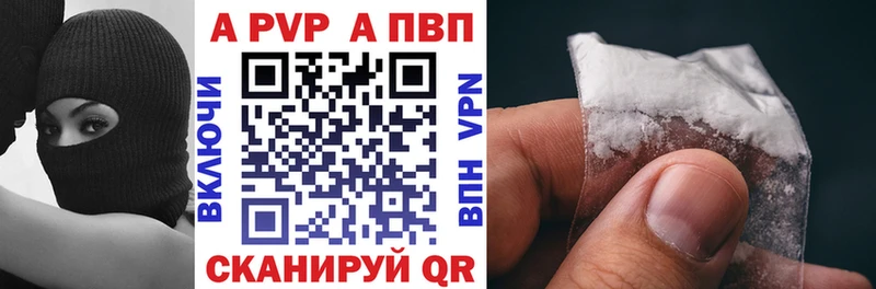 Alpha-PVP VHQ Костомукша