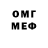 Бутират буратино Dakotah Jones