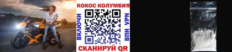 Кокаин 98%  Купить где  Костомукша 