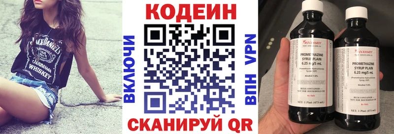 Купить закладки  Костомукша  Кодеин Purple Drank 