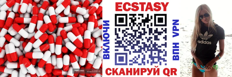 Купить закладки  Костомукша  Ecstasy DUBAI 