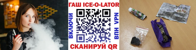 Купить закладки  Костомукша  Гашиш Изолятор 