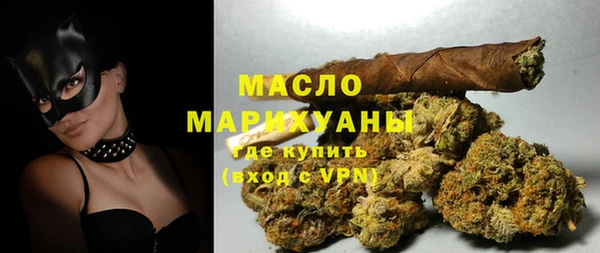 первитин Каменногорск