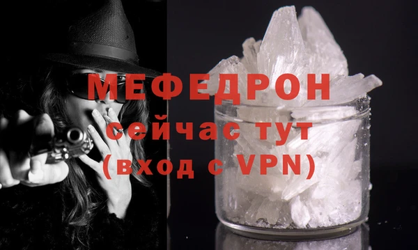 первитин Каменногорск