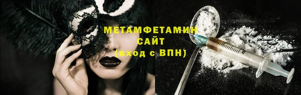 мдма Каменск-Шахтинский