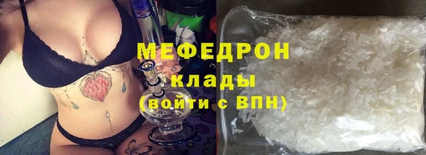мдма Каменск-Шахтинский
