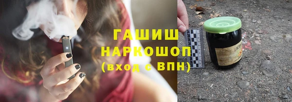 первитин Каменногорск