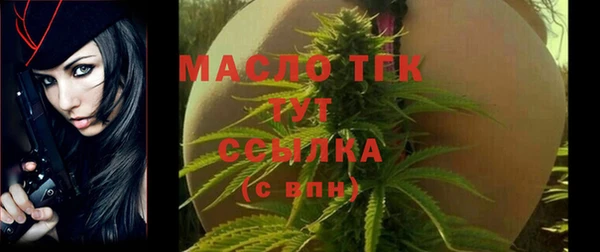 первитин Каменногорск