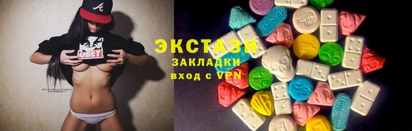 первитин Каменногорск