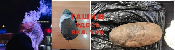 мефедрон мука Каменка