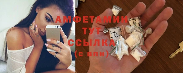 мдма Каменск-Шахтинский
