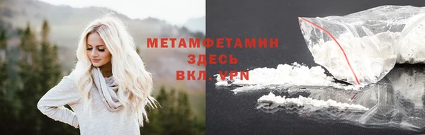 первитин Каменногорск