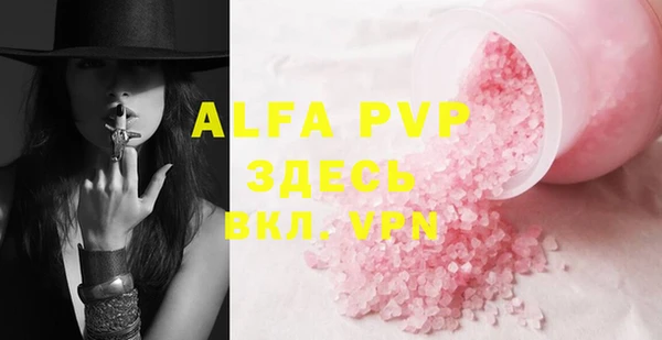 MDMA Premium VHQ Калининец