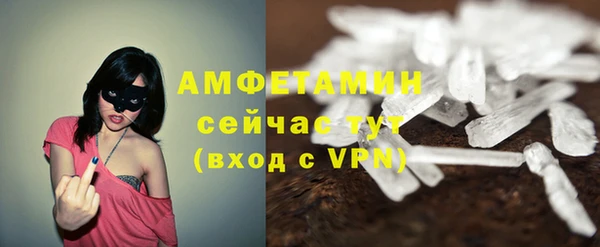 мефедрон мука Каменка