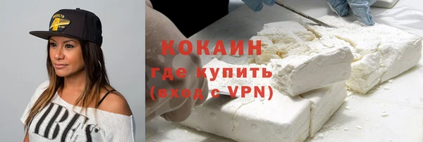 мдма Каменск-Шахтинский