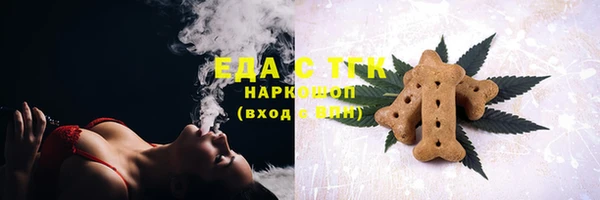 первитин Каменногорск
