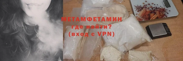 мдма Каменск-Шахтинский