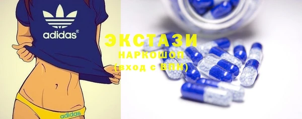 первитин Каменногорск