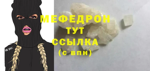 мдма Каменск-Шахтинский
