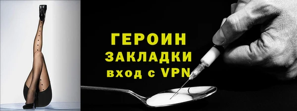 мефедрон мука Каменка
