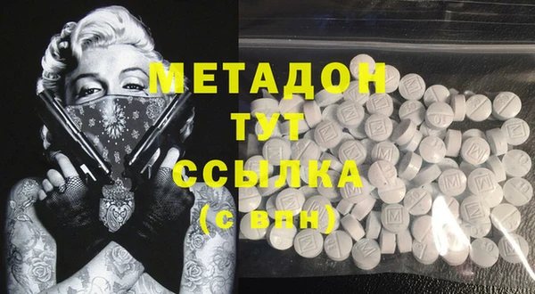 первитин Каменногорск