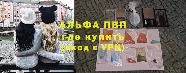 мефедрон мука Каменка