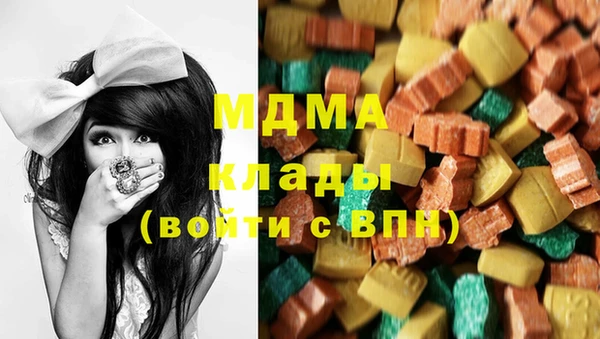 мдма Каменск-Шахтинский