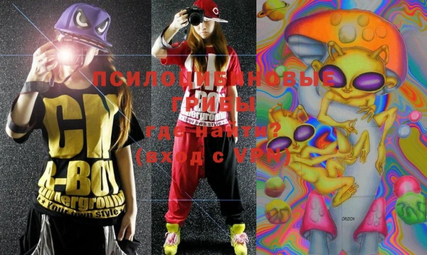 гашишное масло Фёдоровский