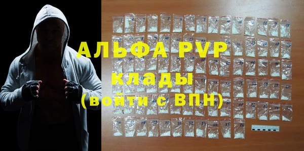 первитин Каменногорск