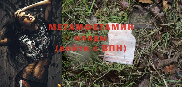 мдма Каменск-Шахтинский