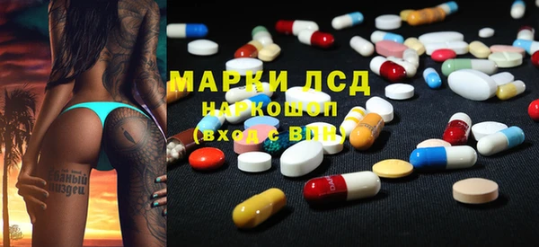первитин Каменногорск