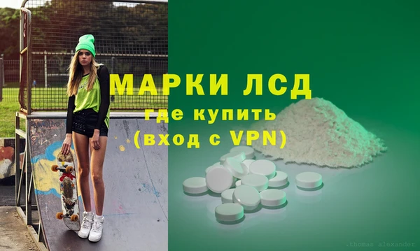 мдма Каменск-Шахтинский