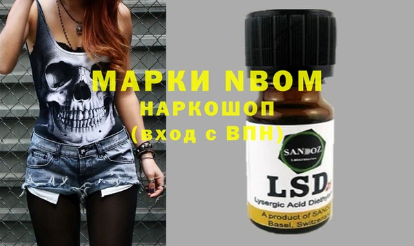 мефедрон мука Каменка