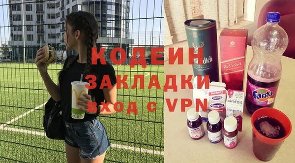 первитин Каменногорск
