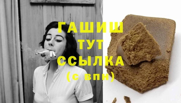 первитин Каменногорск