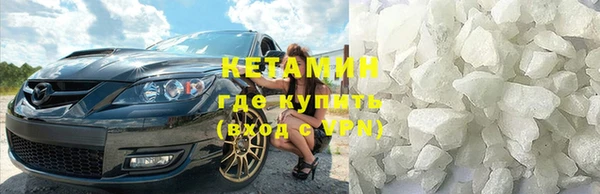 мдма Каменск-Шахтинский