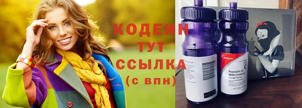 мдма Каменск-Шахтинский