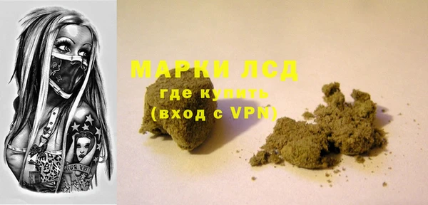 первитин Каменногорск