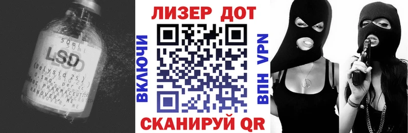 ЛСД экстази кислота Купить где Костомукша