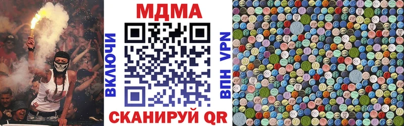МДМА кристаллы  Купить  Костомукша 