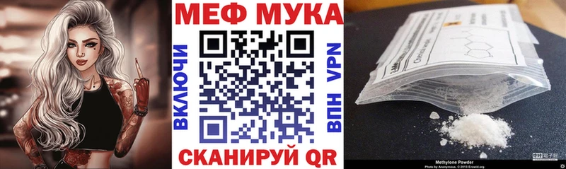 Мефедрон мяу мяу  Костомукша 