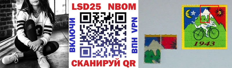 Марки N-bome 1,5мг  Купить где  Костомукша 
